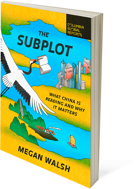 The Subplot book cover